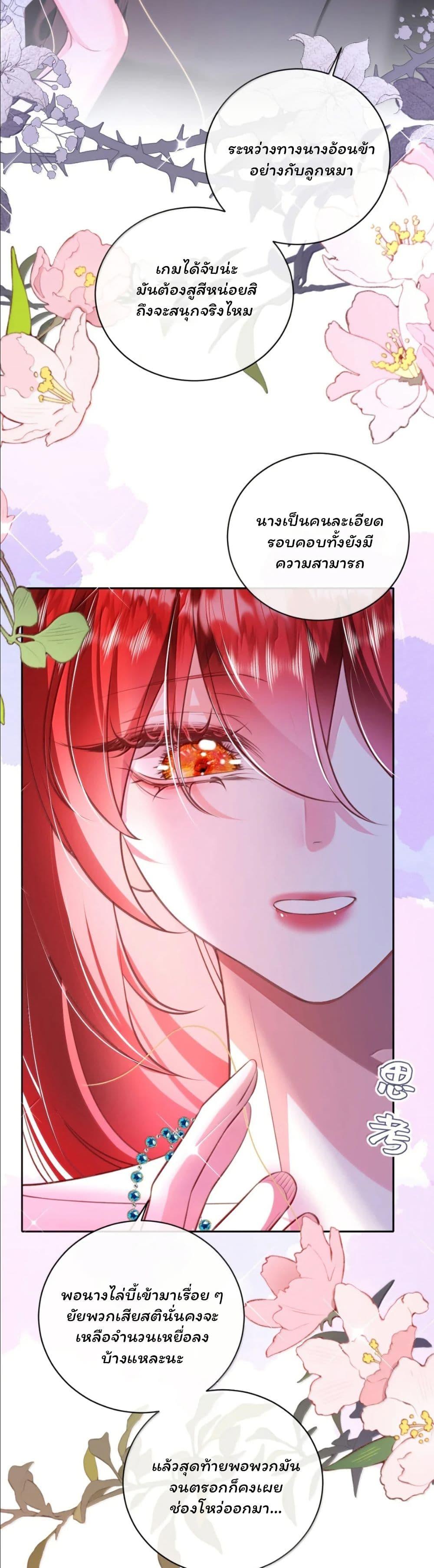 Manga-lc-com อ่านมังงะ อ่านการ์ตูน ออนไลน์ ฟรี My Only Wish as a Demon Maid Is to Be Hurt by My Lady ตอนที่ 1 2 3 4 5 6 7 8 9 10 11 12 13 14 ฟรี ไม่มีโฆษณา Manga-lc - อ่าน มังงะ อ่าน การ์ตูน ออนไลน์ อ่านมังงะ ฟรี