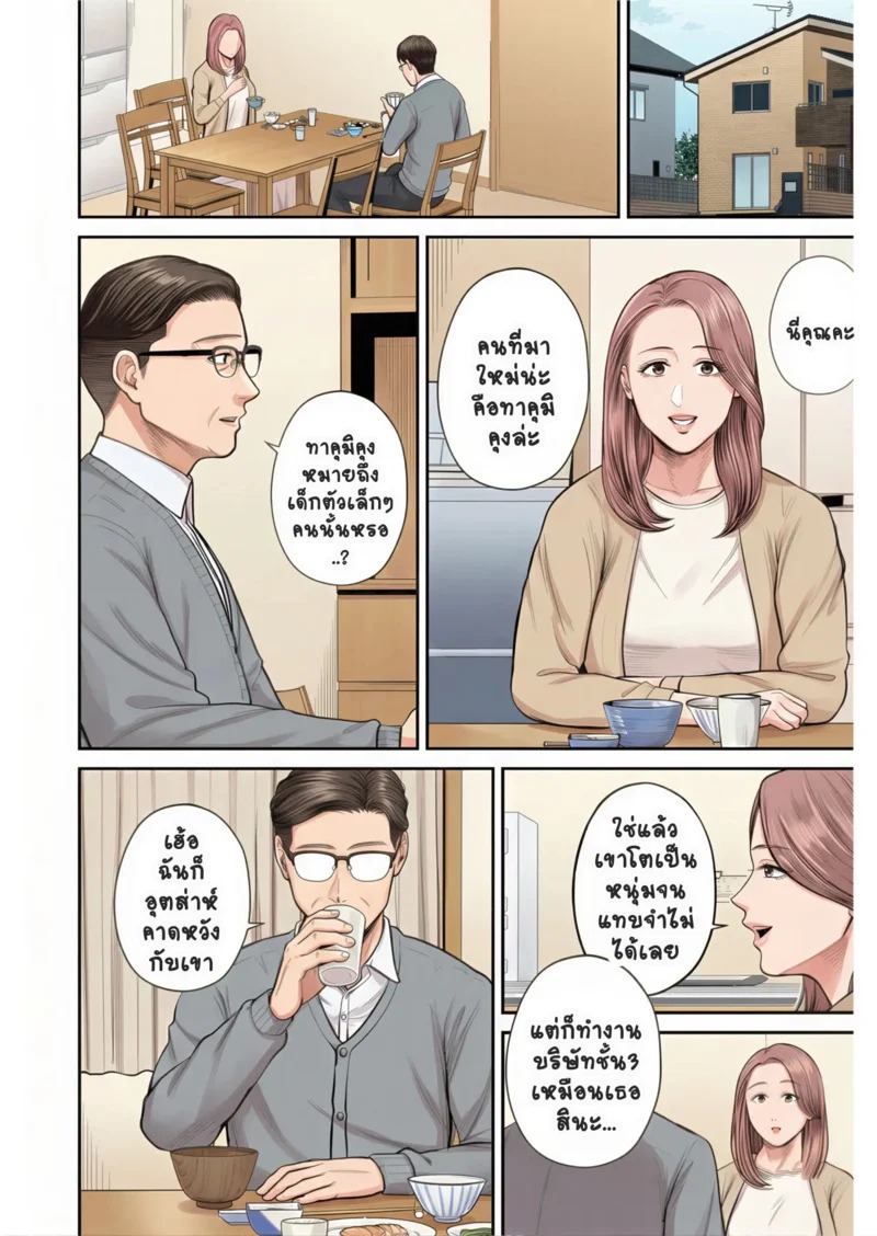 Doujin-Lc- อ่าน โดจิน มังฮวา เกาหลี ญี่ปุ่น จีน แปลไทย สาวใหญ่ของดี 1  [Shiono Kou] Eigyou Saki no Yuuko-san Ch.1 ตอนที่ 1 ฟรี ไม่มีโฆษณา อ่าน โดจิน Manhwa เกาหลี ญี่ปุ่น จีน เรามีครบ คัดมาให้เน้นๆ โดจิน 18+ รับประกันความฟินโดย Doujin Lc