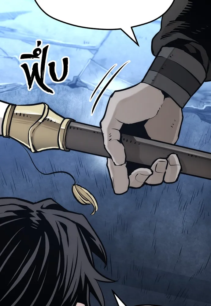 เส้นทางสู่เทพมาร ตอนที่ 99 รูปที่ 200