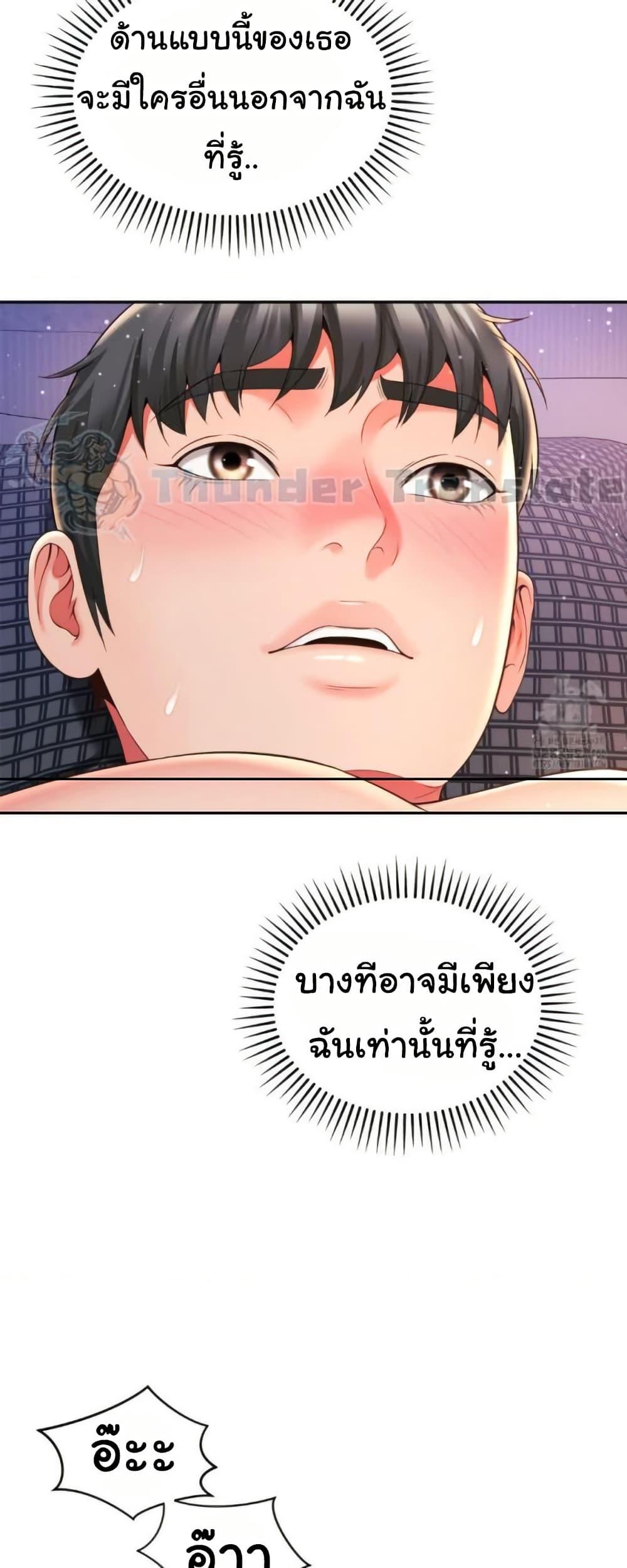 Doujin-Lc- อ่าน โดจิน มังฮวา เกาหลี ญี่ปุ่น จีน แปลไทย Friend’s Mom Is Mine ตอนที่ 1 2 3 4 5 6 7 8 9 10 11 12 13 14 ฟรี ไม่มีโฆษณา อ่าน โดจิน Manhwa เกาหลี ญี่ปุ่น จีน เรามีครบ คัดมาให้เน้นๆ โดจิน 18+ รับประกันความฟินโดย  Doujin Lc