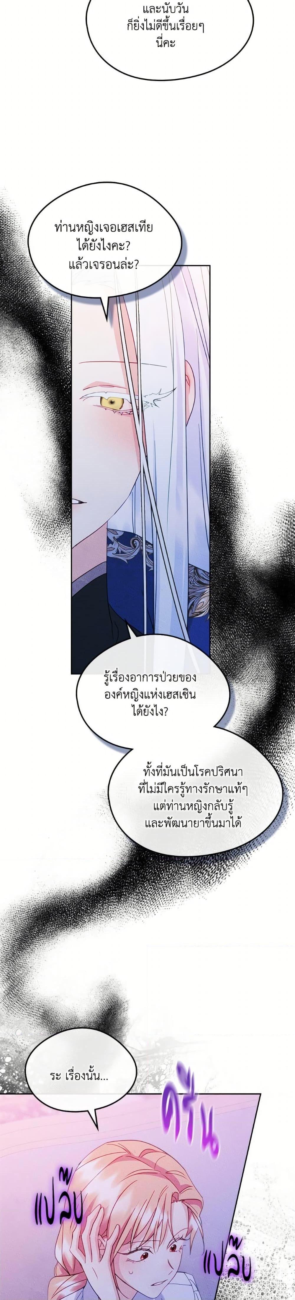 Manga-lc-com อ่านมังงะ อ่านการ์ตูน ออนไลน์ ฟรี I Became The Male Lead’s Female Friend ตอนที่ 1 2 3 4 5 6 7 8 9 10 11 12 13 14 ฟรี ไม่มีโฆษณา Manga-lc - อ่าน มังงะ อ่าน การ์ตูน ออนไลน์ อ่านมังงะ ฟรี