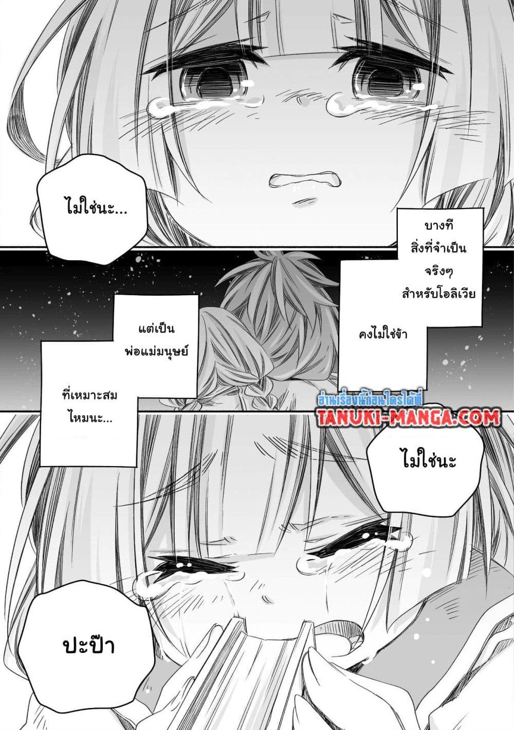 Manga-lc-com อ่านมังงะ อ่านการ์ตูน ออนไลน์ ฟรี Totsuzen Papa Ni Natta Saikyou Dragon No Kosodate Nikki ตอนที่ 1 2 3 4 5 6 7 8 9 10 11 12 13 14 ฟรี ไม่มีโฆษณา Manga-lc - อ่าน มังงะ อ่าน การ์ตูน ออนไลน์ อ่านมังงะ ฟรี