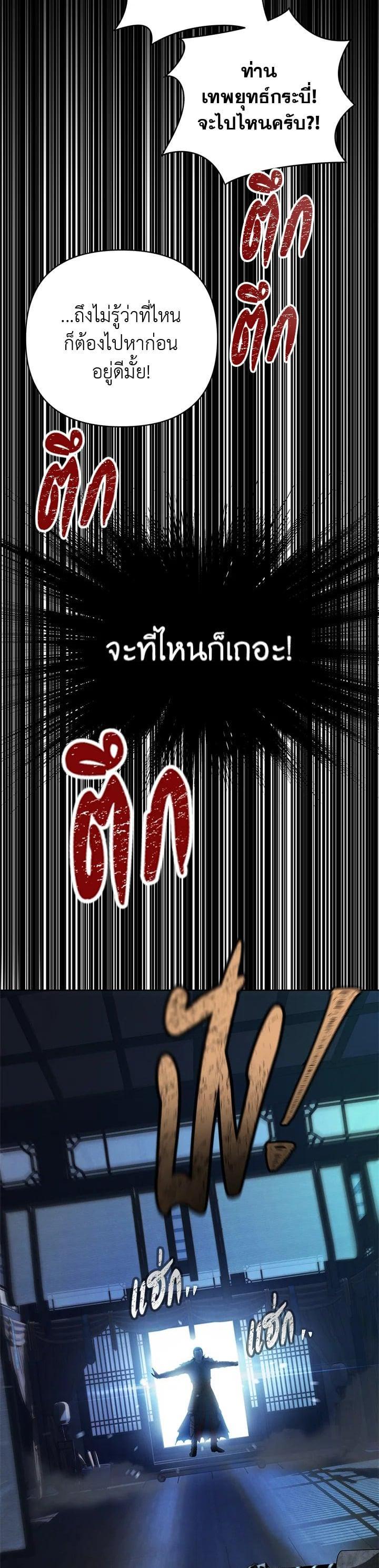 Manga-lc-com อ่านมังงะ อ่านการ์ตูน ออนไลน์ ฟรี Second Life Ranker ตอนที่ 1 2 3 4 5 6 7 8 9 10 11 12 13 14 ฟรี ไม่มีโฆษณา Manga-lc - อ่าน มังงะ อ่าน การ์ตูน ออนไลน์ อ่านมังงะ ฟรี