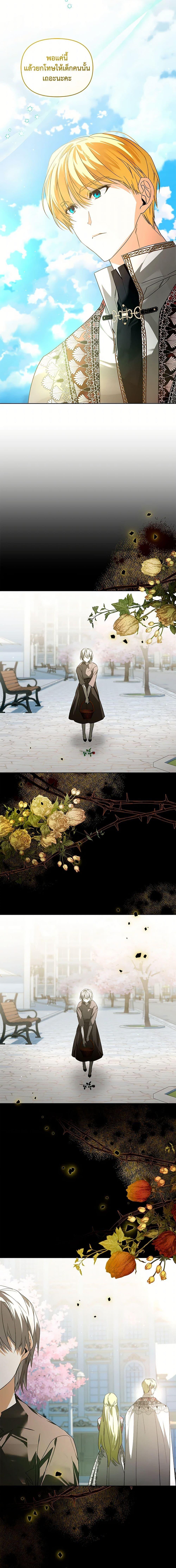 Manga-lc-com อ่านมังงะ อ่านการ์ตูน ออนไลน์ ฟรี Falling Into the Arms of a Mad Villain ตอนที่ 1 2 3 4 5 6 7 8 9 10 11 12 13 14 ฟรี ไม่มีโฆษณา Manga-lc - อ่าน มังงะ อ่าน การ์ตูน ออนไลน์ อ่านมังงะ ฟรี