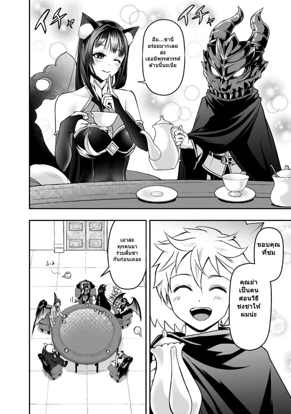 Manga-lc-com อ่านมังงะ อ่านการ์ตูน ออนไลน์ ฟรี Shitsugyou Kenja no Nariagari ตอนที่ 1 2 3 4 5 6 7 8 9 10 11 12 13 14 ฟรี ไม่มีโฆษณา Manga-lc - อ่าน มังงะ อ่าน การ์ตูน ออนไลน์ อ่านมังงะ ฟรี