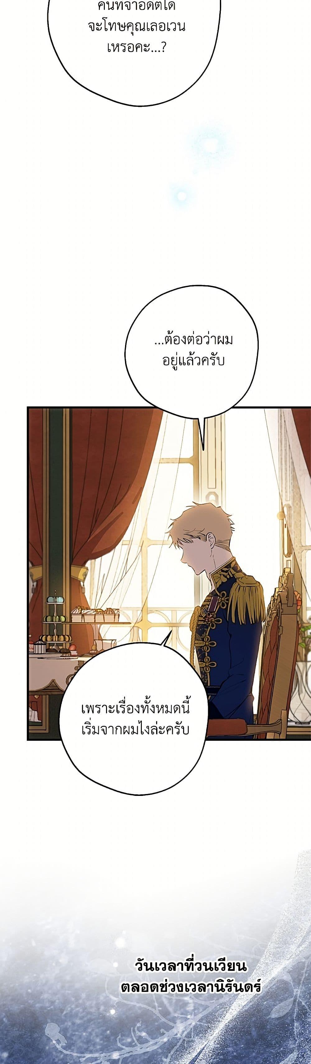 Manga-lc-com อ่านมังงะ อ่านการ์ตูน ออนไลน์ ฟรี The Strongest Characters in the World are Obsessed With Me ตอนที่ 1 2 3 4 5 6 7 8 9 10 11 12 13 14 ฟรี ไม่มีโฆษณา Manga-lc - อ่าน มังงะ อ่าน การ์ตูน ออนไลน์ อ่านมังงะ ฟรี