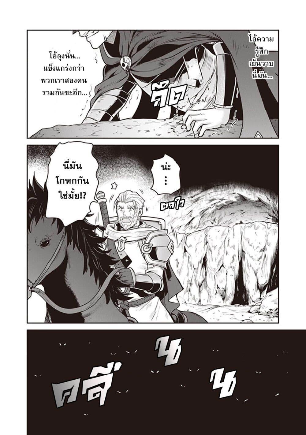 Manga-lc-com อ่านมังงะ อ่านการ์ตูน ออนไลน์ ฟรี Mijisshou no Last Boss Tachi ga Nakama ni Narimashita ตอนที่ 1 2 3 4 5 6 7 8 9 10 11 12 13 14 ฟรี ไม่มีโฆษณา Manga-lc - อ่าน มังงะ อ่าน การ์ตูน ออนไลน์ อ่านมังงะ ฟรี