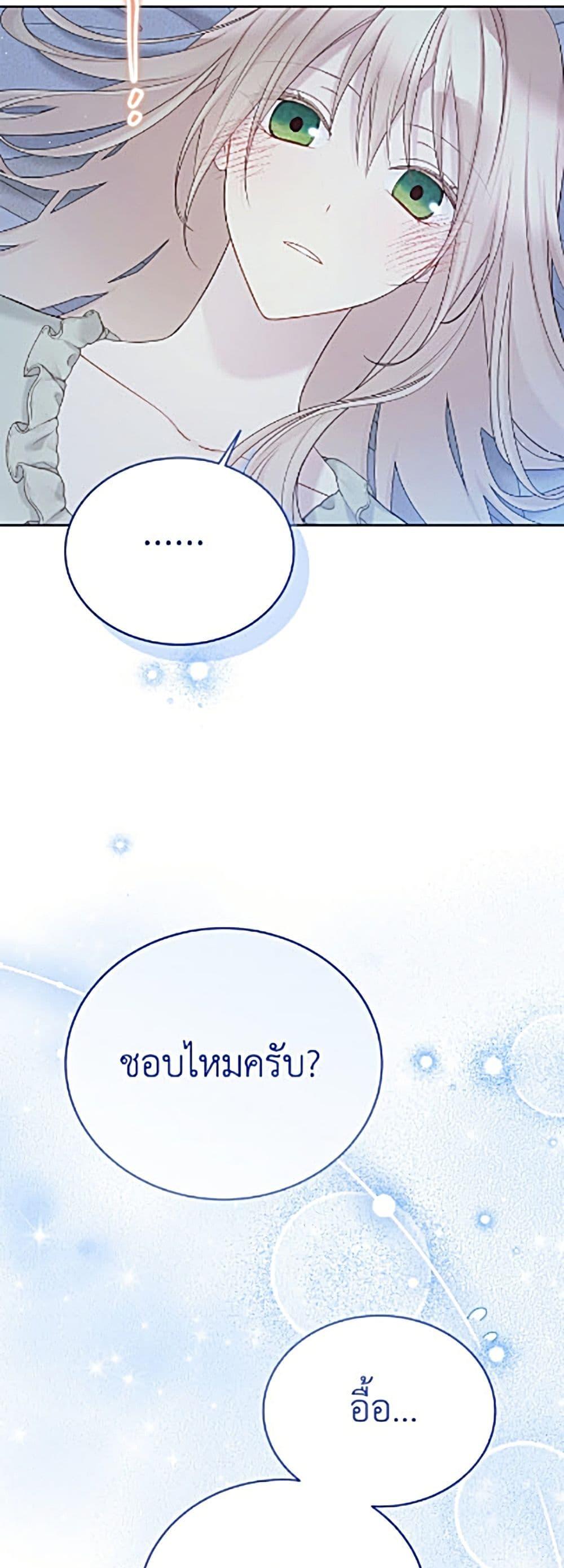Manga-lc-com อ่านมังงะ อ่านการ์ตูน ออนไลน์ ฟรี The Viridescent Crown ตอนที่ 1 2 3 4 5 6 7 8 9 10 11 12 13 14 ฟรี ไม่มีโฆษณา Manga-lc - อ่าน มังงะ อ่าน การ์ตูน ออนไลน์ อ่านมังงะ ฟรี