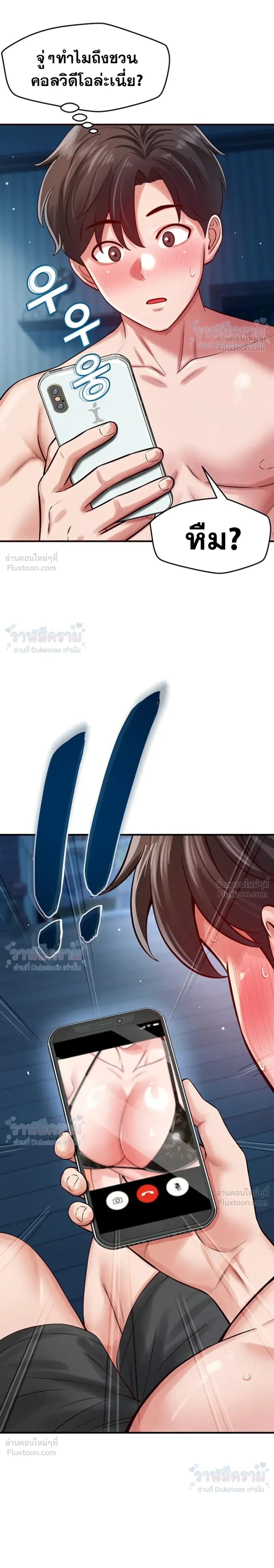 Doujin-Lc- อ่าน โดจิน มังฮวา เกาหลี ญี่ปุ่น จีน แปลไทย Taming My New Sister กำราบรักพี่สาวคนใหม่ ตอนที่ 1 2 3 4 5 6 7 8 9 10 11 12 13 14 ฟรี ไม่มีโฆษณา อ่าน โดจิน Manhwa เกาหลี ญี่ปุ่น จีน เรามีครบ คัดมาให้เน้นๆ โดจิน 18+ รับประกันความฟินโดย  Doujin Lc