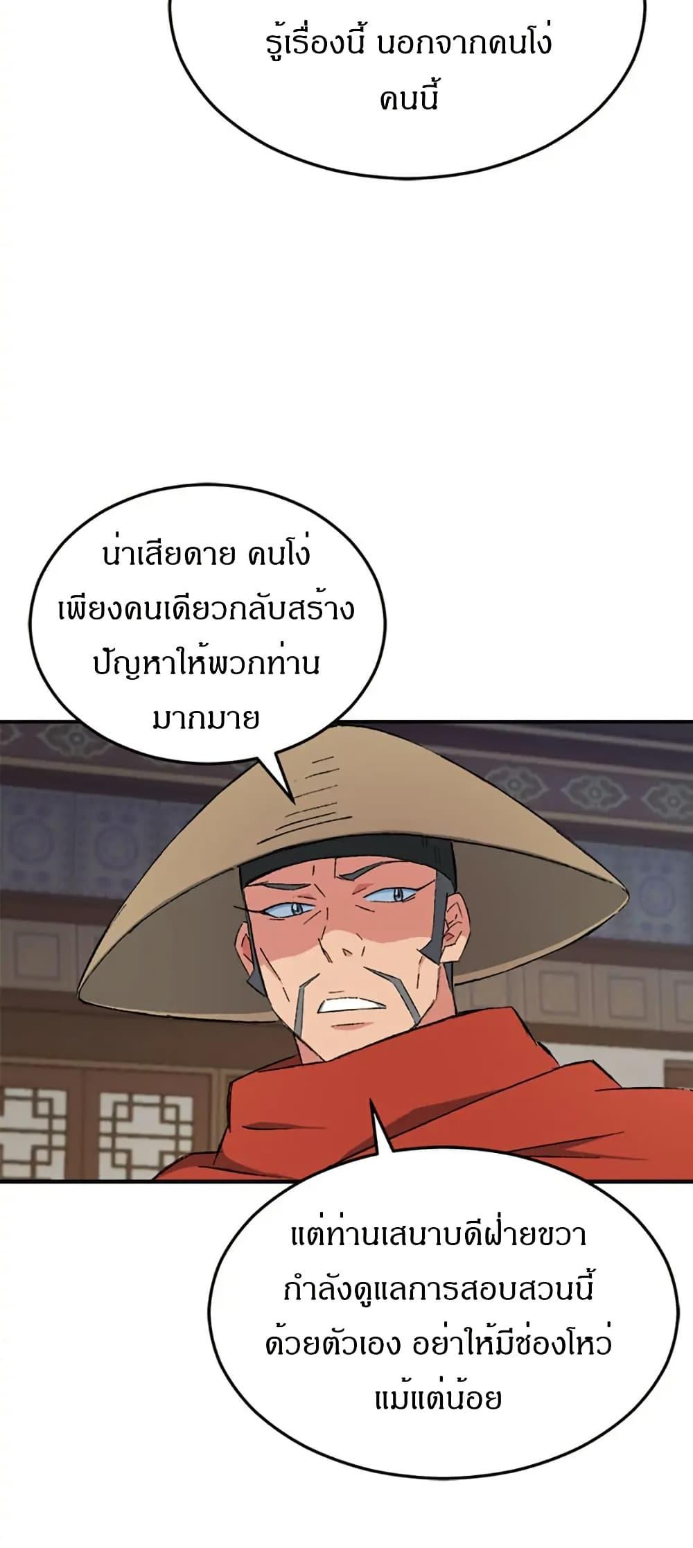 Manga-lc-com อ่านมังงะ อ่านการ์ตูน ออนไลน์ ฟรี Sunyu of the Shadowless ตอนที่ 1 2 3 4 5 6 7 8 9 10 11 12 13 14 ฟรี ไม่มีโฆษณา Manga-lc - อ่าน มังงะ อ่าน การ์ตูน ออนไลน์ อ่านมังงะ ฟรี