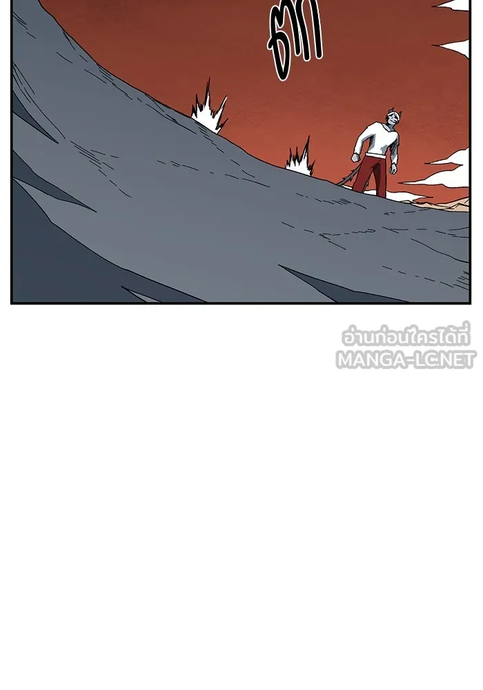 หนึ่งก้าวสู่เจ้ามาร ตอนที่ 119 เป้าหมาย (39) รูปที่ 105