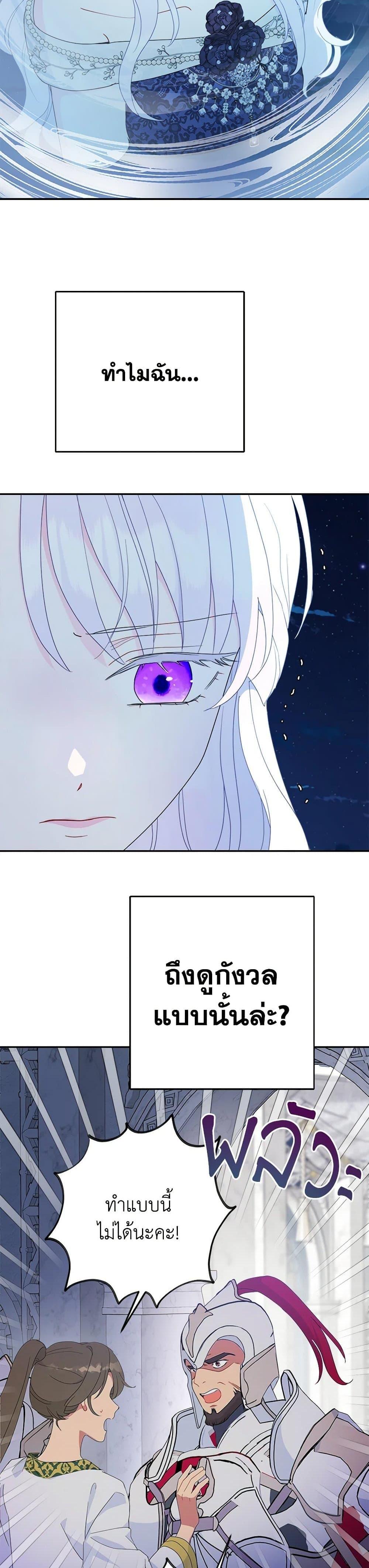 Manga-lc-com อ่านมังงะ อ่านการ์ตูน ออนไลน์ ฟรี Forget My Husband, I’ll Go Make Money ตอนที่ 1 2 3 4 5 6 7 8 9 10 11 12 13 14 ฟรี ไม่มีโฆษณา Manga-lc - อ่าน มังงะ อ่าน การ์ตูน ออนไลน์ อ่านมังงะ ฟรี