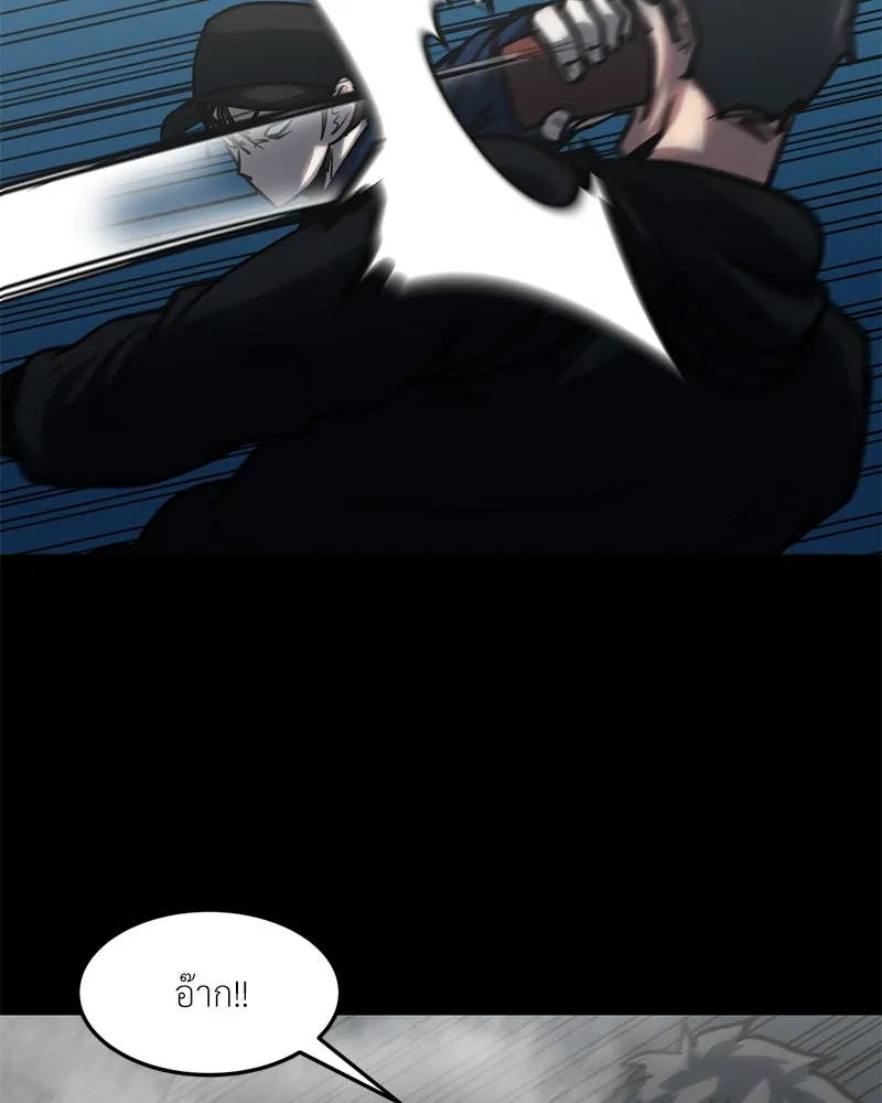 โรงเรียนสัตว์กินเนื้อ ตอนที่ 56 (จบซีซัน 1 + รีวิว) รูปที่ 52