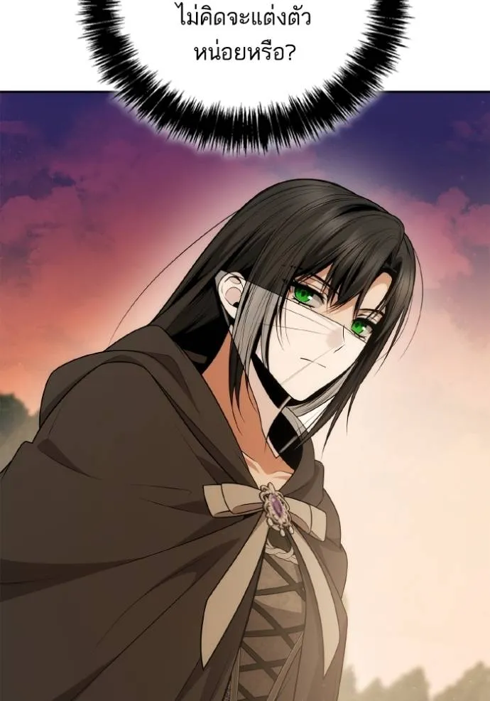 ชาตินี้น้องขอเป็น ตอนที่ 135 รูปที่ 124