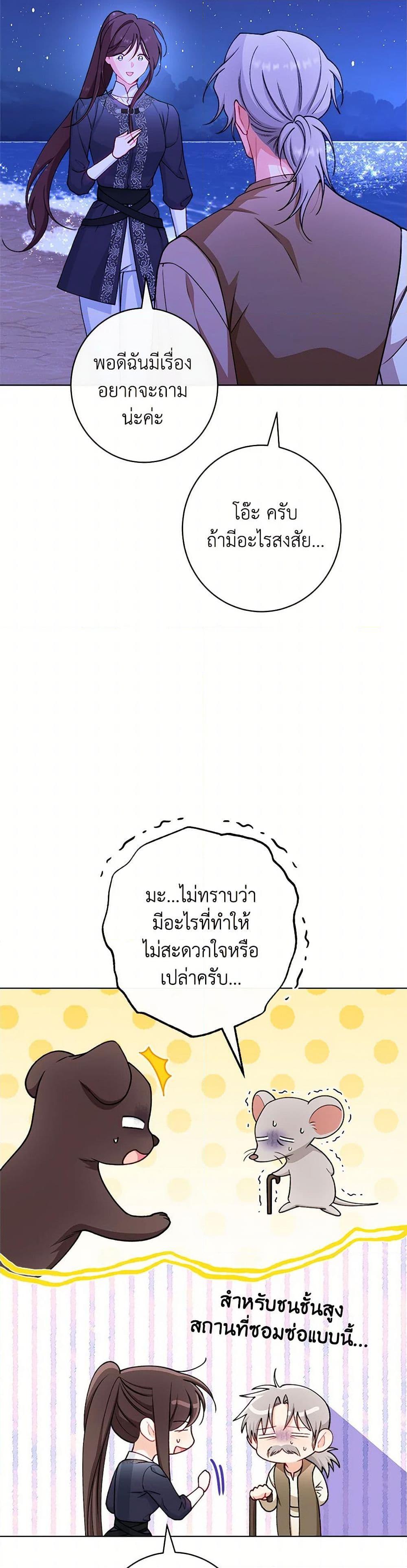 Manga-lc-com อ่านมังงะ อ่านการ์ตูน ออนไลน์ ฟรี The Villainess Empress’s Attendant ตอนที่ 1 2 3 4 5 6 7 8 9 10 11 12 13 14 ฟรี ไม่มีโฆษณา Manga-lc - อ่าน มังงะ อ่าน การ์ตูน ออนไลน์ อ่านมังงะ ฟรี