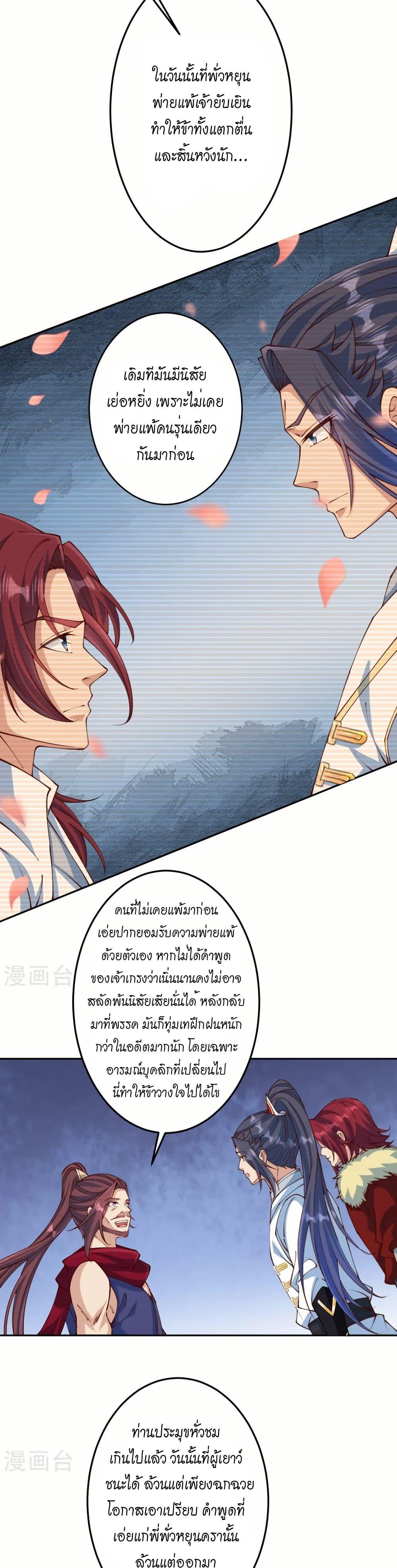 Manga-lc-com อ่านมังงะ อ่านการ์ตูน ออนไลน์ ฟรี Against the Gods อสูรพลิกฟ้า ตอนที่ 1 2 3 4 5 6 7 8 9 10 11 12 13 14 ฟรี ไม่มีโฆษณา Manga-lc - อ่าน มังงะ อ่าน การ์ตูน ออนไลน์ อ่านมังงะ ฟรี