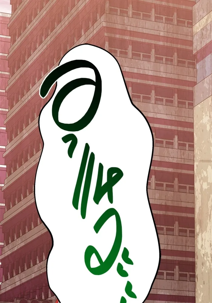 พลิกชะตาคว้าไอเทมระดับเทพ ตอนที่ 31 ฮาร์ปี้ควีน (1) รูปที่ 32