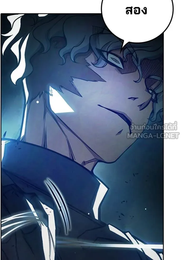 เยาวชนคนคุก ตอนที่ 66 รูปที่ 93