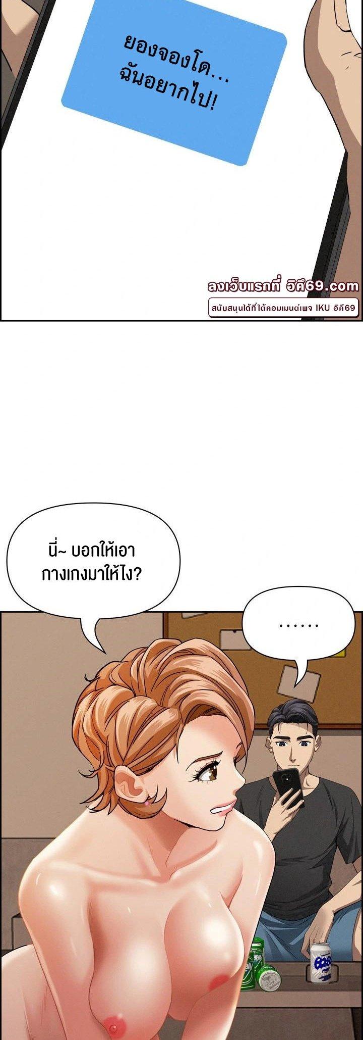 Doujin-Lc- อ่าน โดจิน มังฮวา เกาหลี ญี่ปุ่น จีน แปลไทย Milf Guard ตอนที่ 1 2 3 4 5 6 7 8 9 10 11 12 13 14 ฟรี ไม่มีโฆษณา อ่าน โดจิน Manhwa เกาหลี ญี่ปุ่น จีน เรามีครบ คัดมาให้เน้นๆ โดจิน 18+ รับประกันความฟินโดย  Doujin Lc