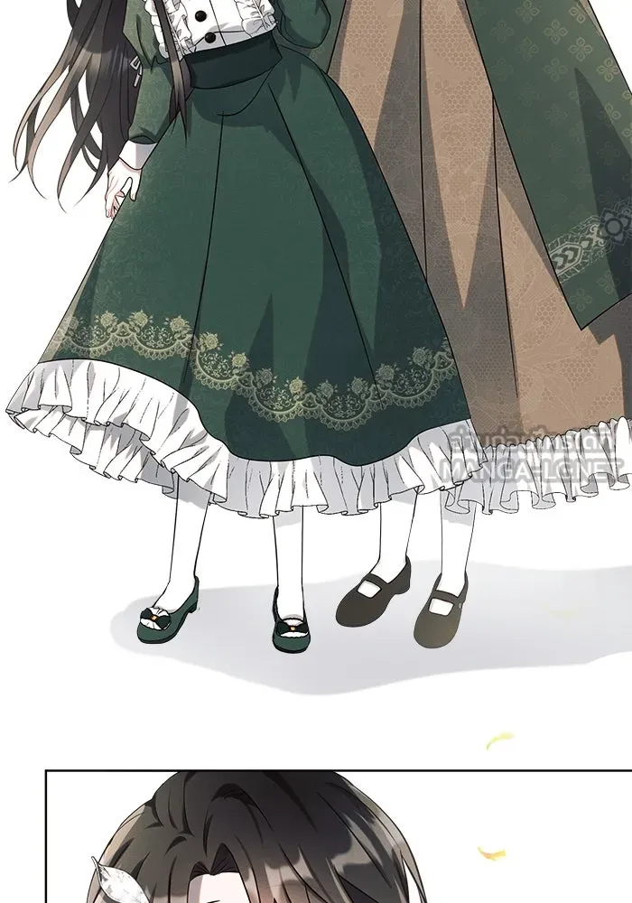 แอชสตาร์ต ตอนที่ 7 รูปที่ 81