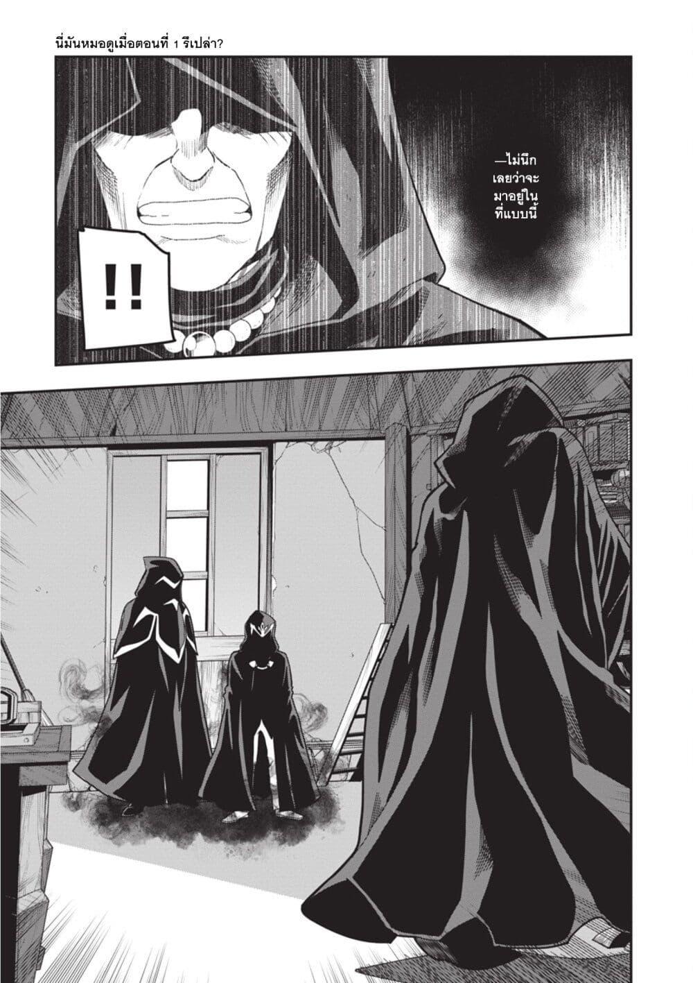 Manga-lc-com อ่านมังงะ อ่านการ์ตูน ออนไลน์ ฟรี Konjiki no Moji Tsukai – Yuusha Yonin ni Makikomareta Unique Cheat ตอนที่ 1 2 3 4 5 6 7 8 9 10 11 12 13 14 ฟรี ไม่มีโฆษณา Manga-lc - อ่าน มังงะ อ่าน การ์ตูน ออนไลน์ อ่านมังงะ ฟรี