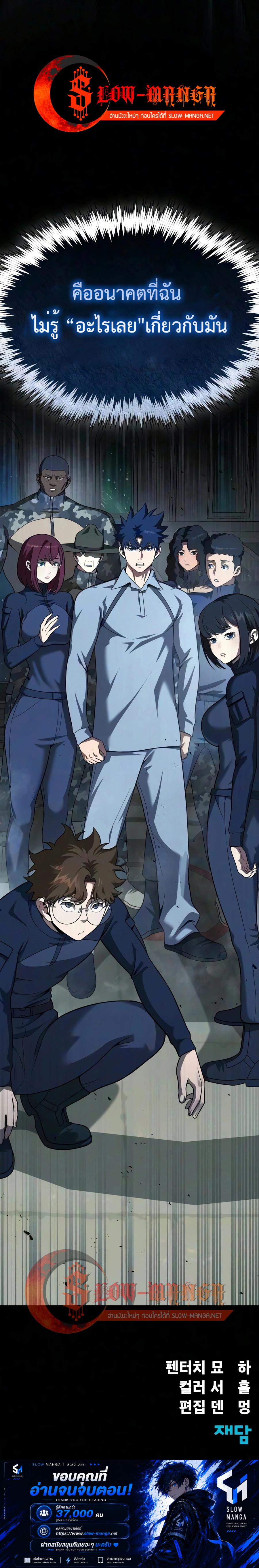 Manga-lc-com อ่านมังงะ อ่านการ์ตูน ออนไลน์ ฟรี Steel-Eating Player ตอนที่ 1 2 3 4 5 6 7 8 9 10 11 12 13 14 ฟรี ไม่มีโฆษณา Manga-lc - อ่าน มังงะ อ่าน การ์ตูน ออนไลน์ อ่านมังงะ ฟรี