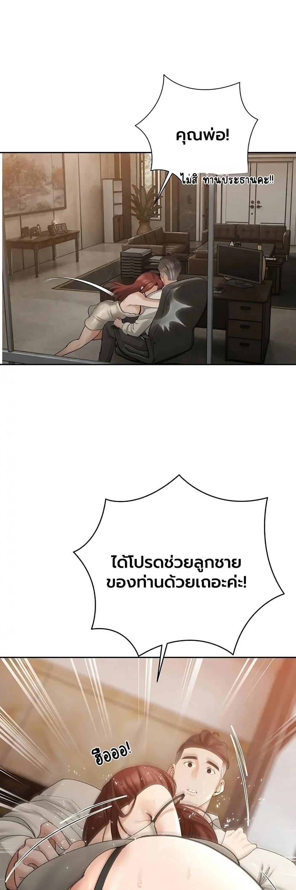 Doujin-Lc- อ่าน โดจิน มังฮวา เกาหลี ญี่ปุ่น จีน แปลไทย Father Is Eating ตอนที่ 1 2 3 4 5 6 7 8 9 10 11 12 13 14 ฟรี ไม่มีโฆษณา อ่าน โดจิน Manhwa เกาหลี ญี่ปุ่น จีน เรามีครบ คัดมาให้เน้นๆ โดจิน 18+ รับประกันความฟินโดย  Doujin Lc