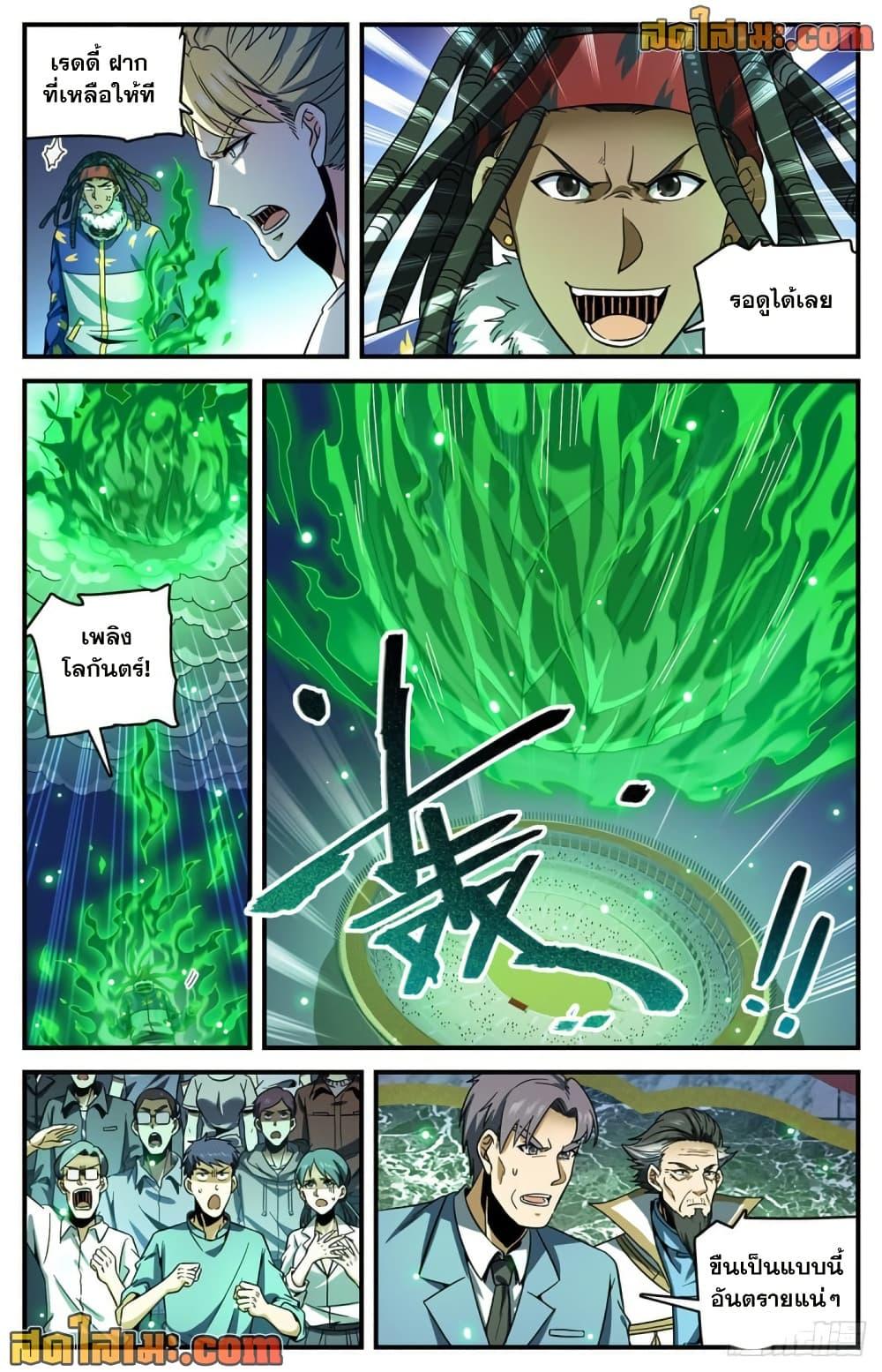 Manga-lc-com อ่านมังงะ อ่านการ์ตูน ออนไลน์ ฟรี Versatile Mage จอมเวทย์เต็มพิกัด ตอนที่ 1 2 3 4 5 6 7 8 9 10 11 12 13 14 ฟรี ไม่มีโฆษณา Manga-lc - อ่าน มังงะ อ่าน การ์ตูน ออนไลน์ อ่านมังงะ ฟรี