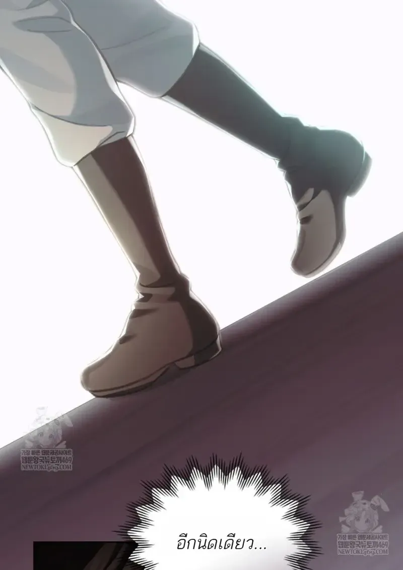 Reborn as the Enemy Prince เก_ดใหม_เป_นเจ_าชายในประเทศศ_ตร_ ตอนที่ ตอนที่ 103 รูปที่ 87
