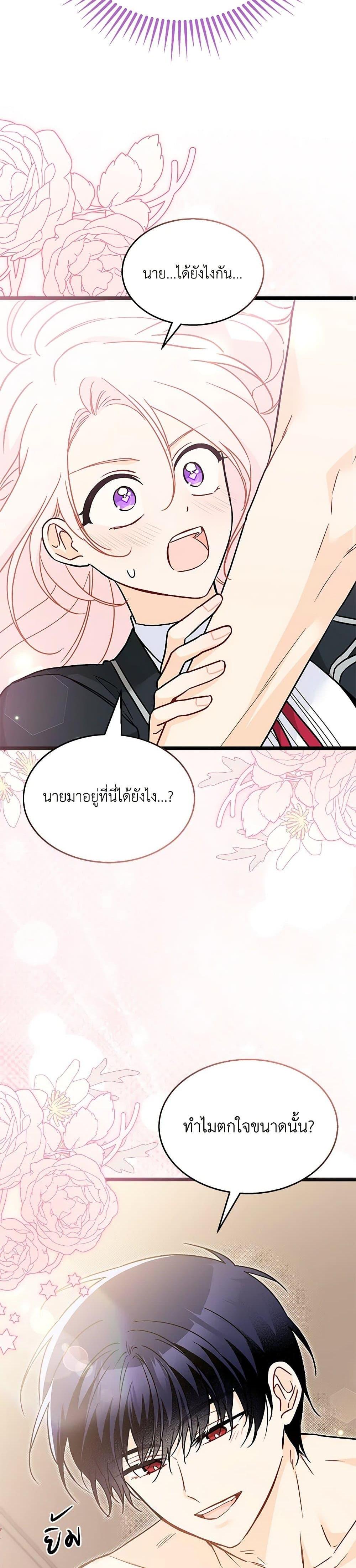 Manga-lc-com อ่านมังงะ อ่านการ์ตูน ออนไลน์ ฟรี The Symbiotic Relationship Between a Panther and a Rabbit ตอนที่ 1 2 3 4 5 6 7 8 9 10 11 12 13 14 ฟรี ไม่มีโฆษณา Manga-lc - อ่าน มังงะ อ่าน การ์ตูน ออนไลน์ อ่านมังงะ ฟรี