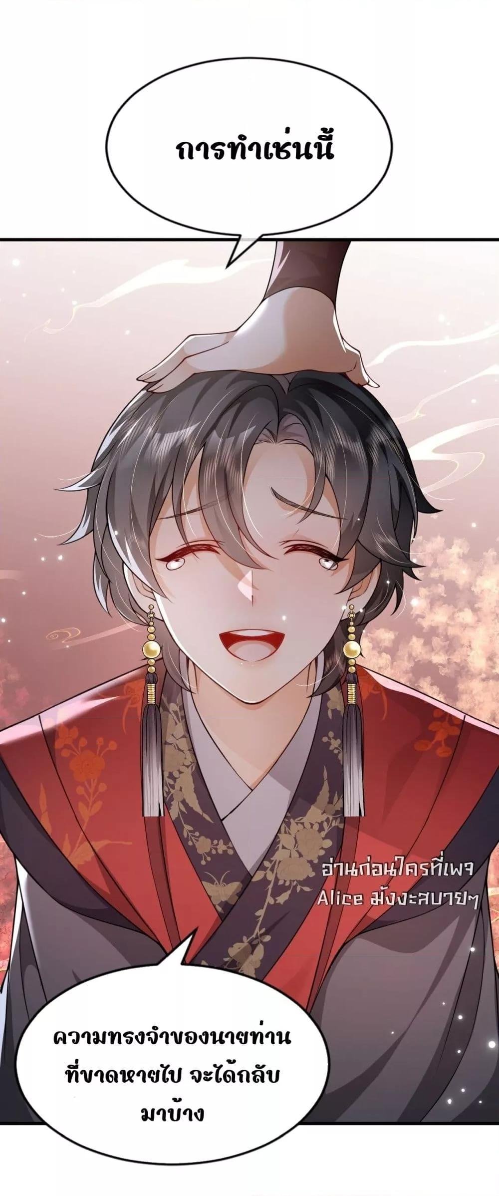 Manga-lc-com อ่านมังงะ อ่านการ์ตูน ออนไลน์ ฟรี TheGhostKing’ ตอนที่ 1 2 3 4 5 6 7 8 9 10 11 12 13 14 ฟรี ไม่มีโฆษณา Manga-lc - อ่าน มังงะ อ่าน การ์ตูน ออนไลน์ อ่านมังงะ ฟรี