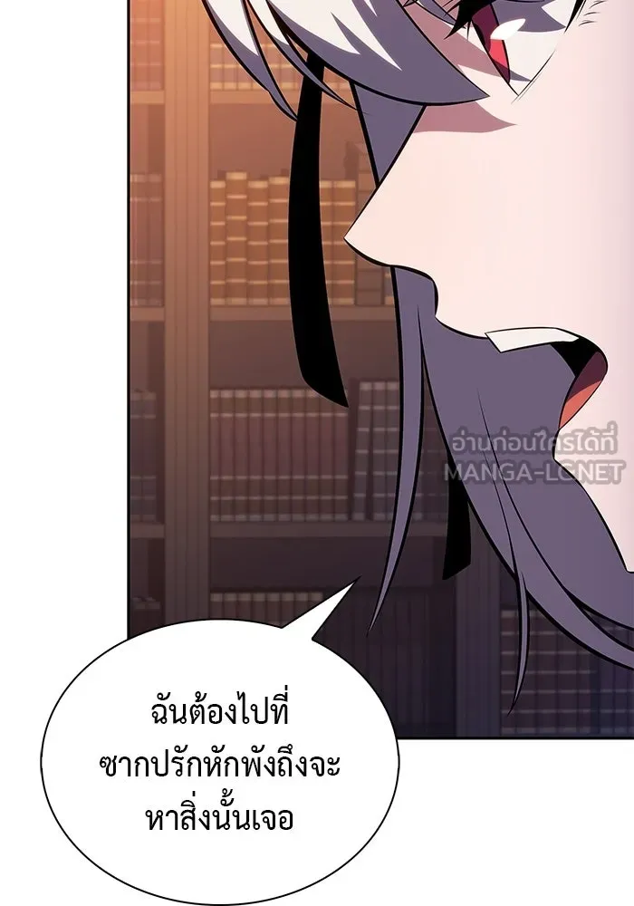 ลูกชายคนเล็กของดยุกคือมือสังหาร ตอนที่ 107 รูปที่ 147