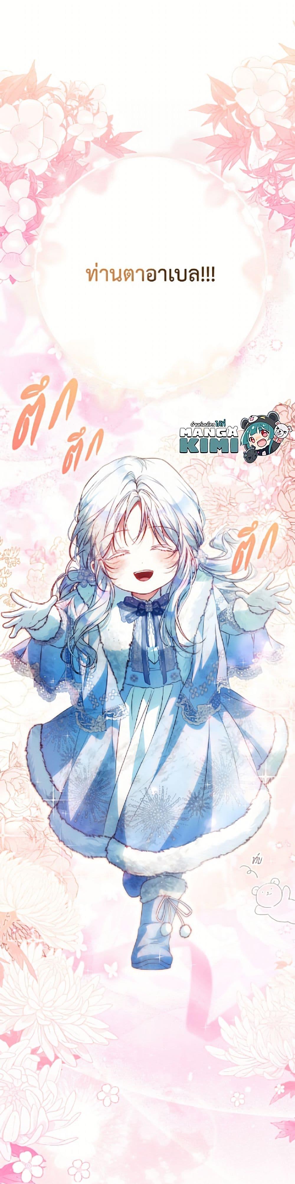 Manga-lc-com อ่านมังงะ อ่านการ์ตูน ออนไลน์ ฟรี I Became the Wife of the Male Lead ตอนที่ 1 2 3 4 5 6 7 8 9 10 11 12 13 14 ฟรี ไม่มีโฆษณา Manga-lc - อ่าน มังงะ อ่าน การ์ตูน ออนไลน์ อ่านมังงะ ฟรี