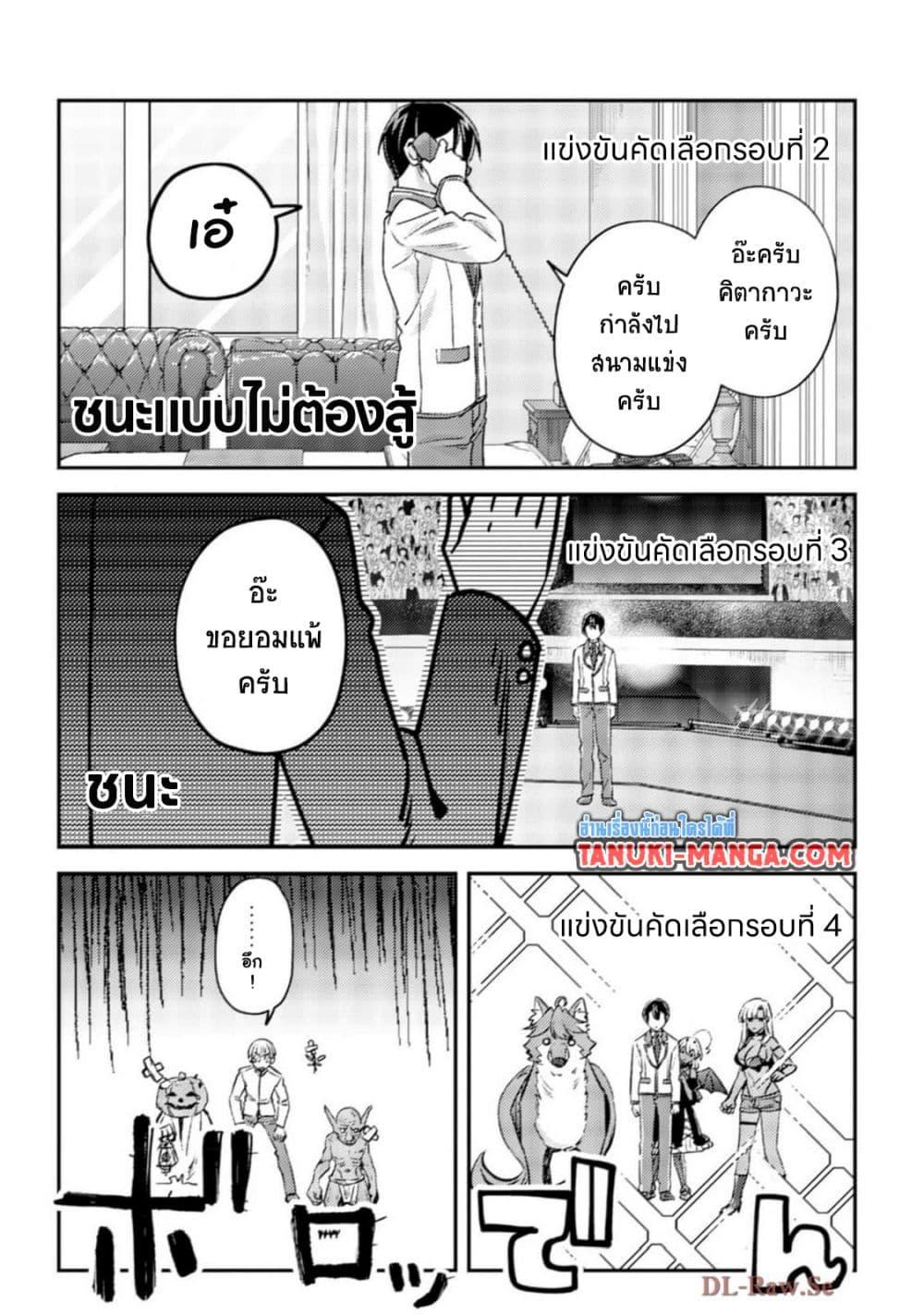 Doujin-Lc- อ่าน โดจิน มังฮวา เกาหลี ญี่ปุ่น จีน แปลไทย 22.1 ตอนที่ 1 2 3 4 5 6 7 8 9 10 11 12 13 14 ฟรี ไม่มีโฆษณา อ่าน โดจิน Manhwa เกาหลี ญี่ปุ่น จีน เรามีครบ คัดมาให้เน้นๆ โดจิน 18+ รับประกันความฟินโดย  Doujin Lc