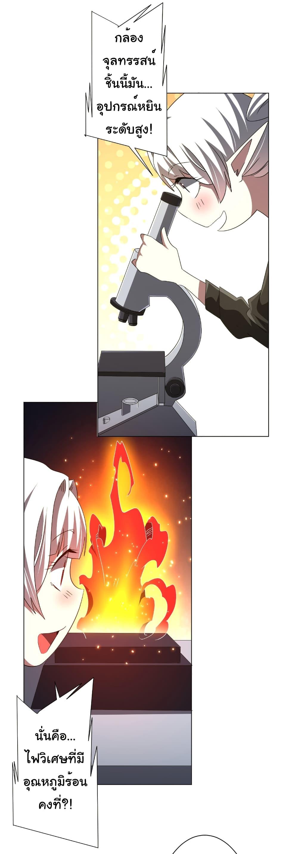 Manga-lc-com อ่านมังงะ อ่านการ์ตูน ออนไลน์ ฟรี Start with Trillions of Coins ตอนที่ 1 2 3 4 5 6 7 8 9 10 11 12 13 14 ฟรี ไม่มีโฆษณา Manga-lc - อ่าน มังงะ อ่าน การ์ตูน ออนไลน์ อ่านมังงะ ฟรี