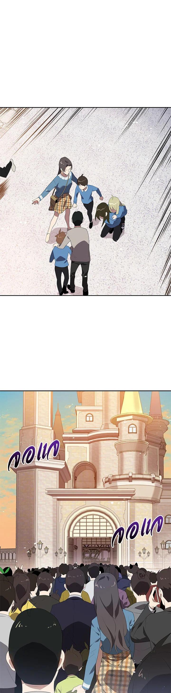 Manga-lc-com อ่านมังงะ อ่านการ์ตูน ออนไลน์ ฟรี The Descent of the Demonic Master ตอนที่ 1 2 3 4 5 6 7 8 9 10 11 12 13 14 ฟรี ไม่มีโฆษณา Manga-lc - อ่าน มังงะ อ่าน การ์ตูน ออนไลน์ อ่านมังงะ ฟรี