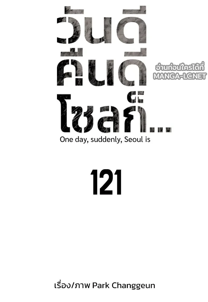 Manga-lc-com อ่านมังงะ อ่านการ์ตูน ออนไลน์ ฟรี วันดีคืนดี โซลก็ ตอนที่ 1 2 3 4 5 6 7 8 9 10 11 12 13 14 ฟรี ไม่มีโฆษณา Manga-lc - อ่าน มังงะ อ่าน การ์ตูน ออนไลน์ อ่านมังงะ ฟรี