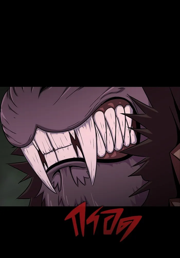 เพลเยอร์นักกินเหล็ก ตอนที่ 12 รูปที่ 8