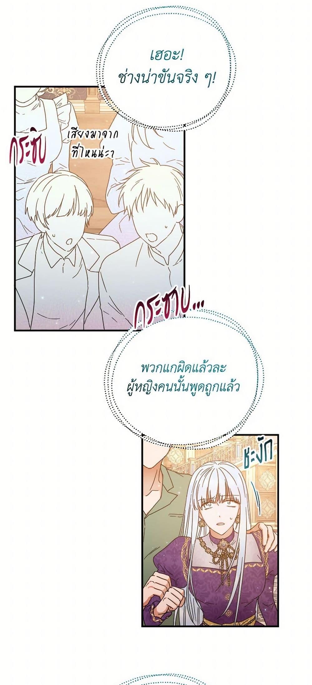 Manga-lc-com อ่านมังงะ อ่านการ์ตูน ออนไลน์ ฟรี Lady Baby ตอนที่ 1 2 3 4 5 6 7 8 9 10 11 12 13 14 ฟรี ไม่มีโฆษณา Manga-lc - อ่าน มังงะ อ่าน การ์ตูน ออนไลน์ อ่านมังงะ ฟรี