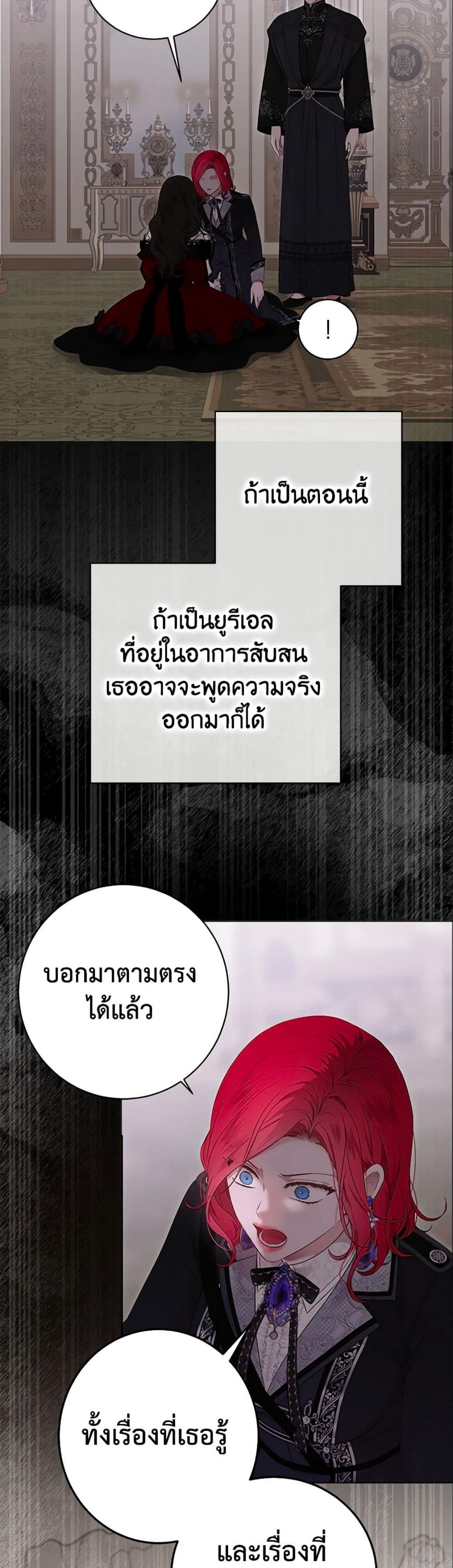 Manga-lc-com อ่านมังงะ อ่านการ์ตูน ออนไลน์ ฟรี I Fell into a Reverse Harem Game! ตอนที่ 1 2 3 4 5 6 7 8 9 10 11 12 13 14 ฟรี ไม่มีโฆษณา Manga-lc - อ่าน มังงะ อ่าน การ์ตูน ออนไลน์ อ่านมังงะ ฟรี