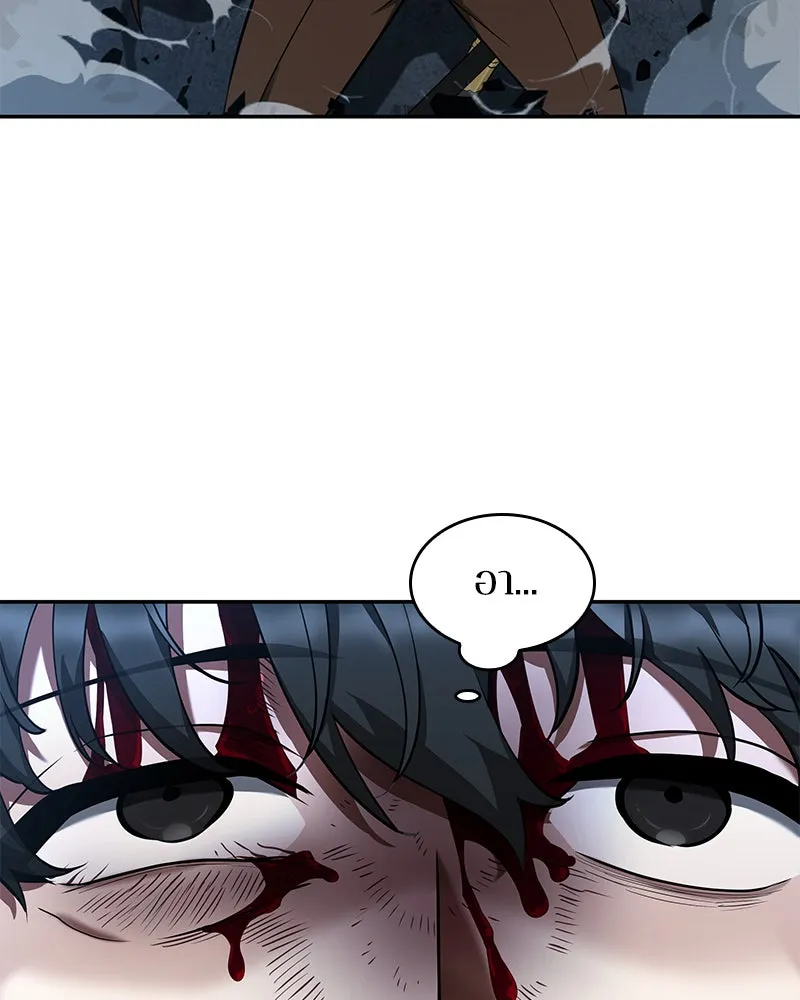 Omniscient Reader อ่านชะตาวันสิ้นโลก ตอนที่ 15 โลกที่ไร้ราชา (7) รูปที่ 46