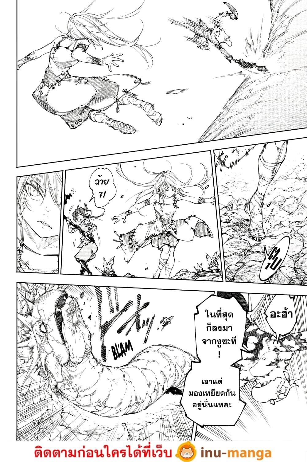 Manga-lc-com อ่านมังงะ อ่านการ์ตูน ออนไลน์ ฟรี Shangri-La Frontier ตอนที่ 1 2 3 4 5 6 7 8 9 10 11 12 13 14 ฟรี ไม่มีโฆษณา Manga-lc - อ่าน มังงะ อ่าน การ์ตูน ออนไลน์ อ่านมังงะ ฟรี