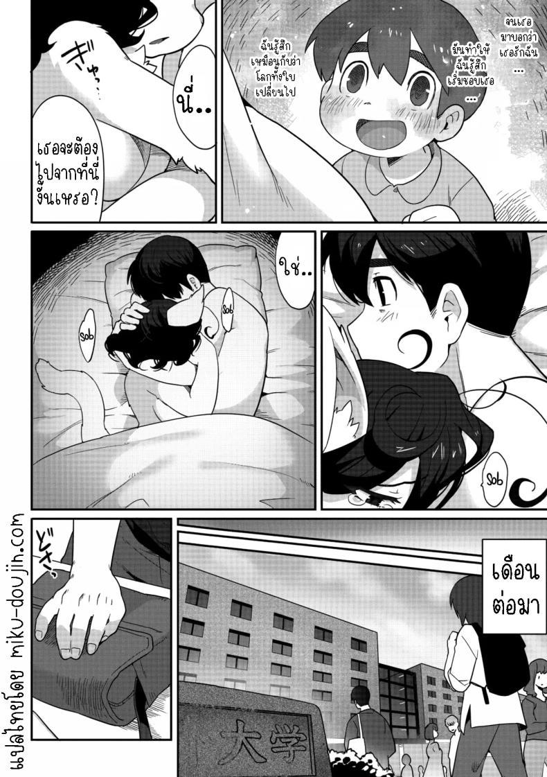 Doujin-Lc- อ่าน โดจิน มังฮวา เกาหลี ญี่ปุ่น จีน แปลไทย ผมหลงรักคุณยูริ [Sanjiro] Yakusoku no Yubiwa｜Promise Ring ตอนที่ 1 2 3 4 5 6 7 8 9 10 11 12 13 14 ฟรี ไม่มีโฆษณา อ่าน โดจิน Manhwa เกาหลี ญี่ปุ่น จีน เรามีครบ คัดมาให้เน้นๆ โดจิน 18+ รับประกันความฟินโดย  Doujin Lc
