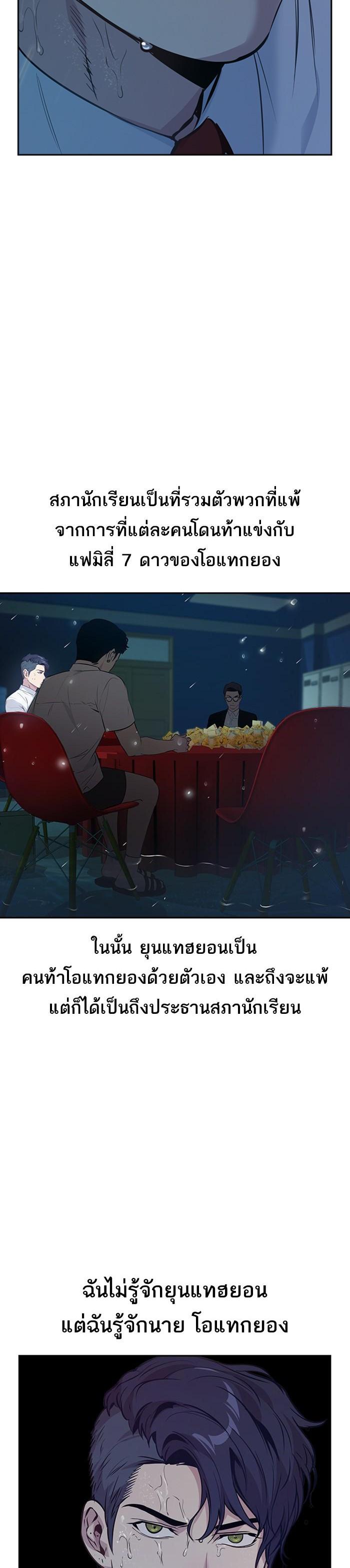 Manga-lc-com อ่านมังงะ อ่านการ์ตูน ออนไลน์ ฟรี The World Is Money and Power กลโกงโลกพนัน ตอนที่ 1 2 3 4 5 6 7 8 9 10 11 12 13 14 ฟรี ไม่มีโฆษณา Manga-lc - อ่าน มังงะ อ่าน การ์ตูน ออนไลน์ อ่านมังงะ ฟรี