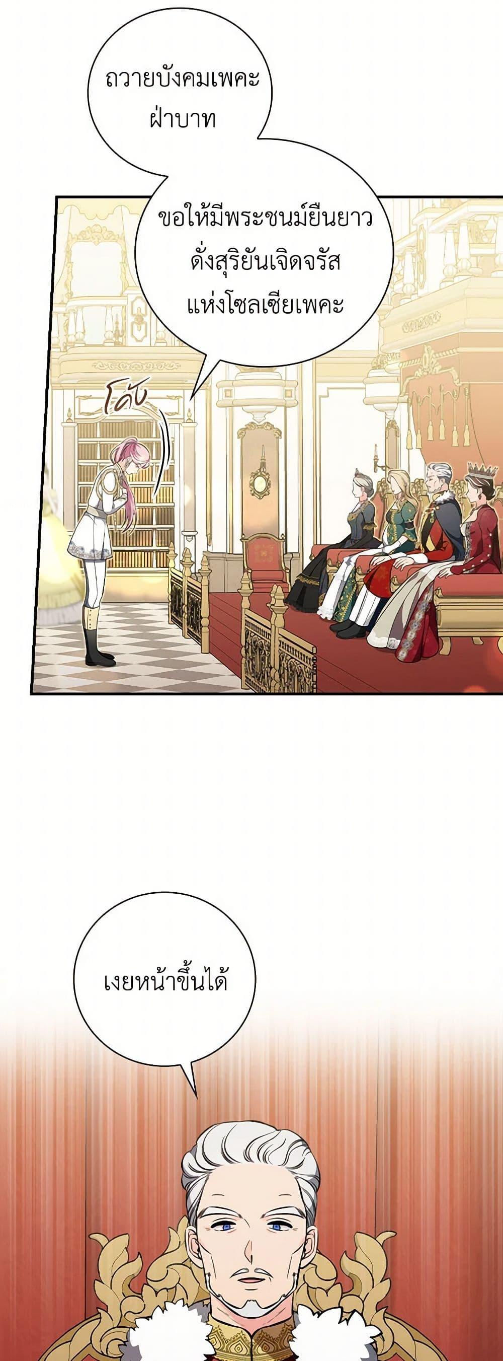 Manga-lc-com อ่านมังงะ อ่านการ์ตูน ออนไลน์ ฟรี Duchess in the Glass House ตอนที่ 1 2 3 4 5 6 7 8 9 10 11 12 13 14 ฟรี ไม่มีโฆษณา Manga-lc - อ่าน มังงะ อ่าน การ์ตูน ออนไลน์ อ่านมังงะ ฟรี