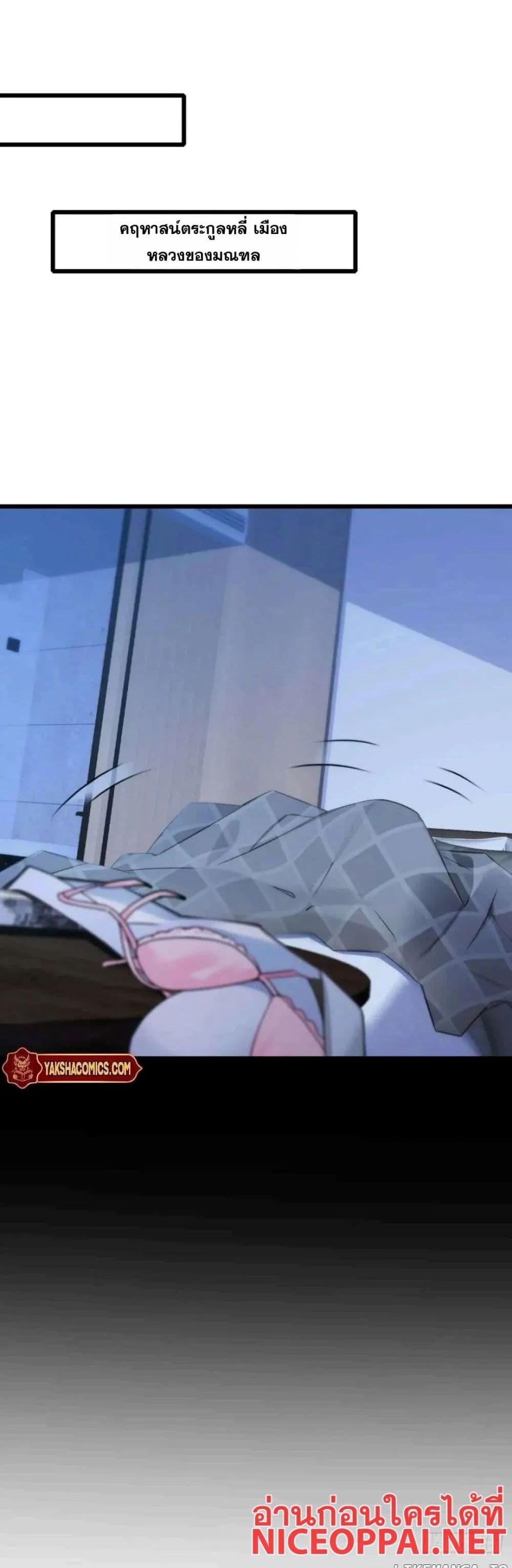 Manga-lc-com อ่านมังงะ อ่านการ์ตูน ออนไลน์ ฟรี The Big Boss Comes Down the Mountain Starting as a Male Secretary ตอนที่ 1 2 3 4 5 6 7 8 9 10 11 12 13 14 ฟรี ไม่มีโฆษณา Manga-lc - อ่าน มังงะ อ่าน การ์ตูน ออนไลน์ อ่านมังงะ ฟรี