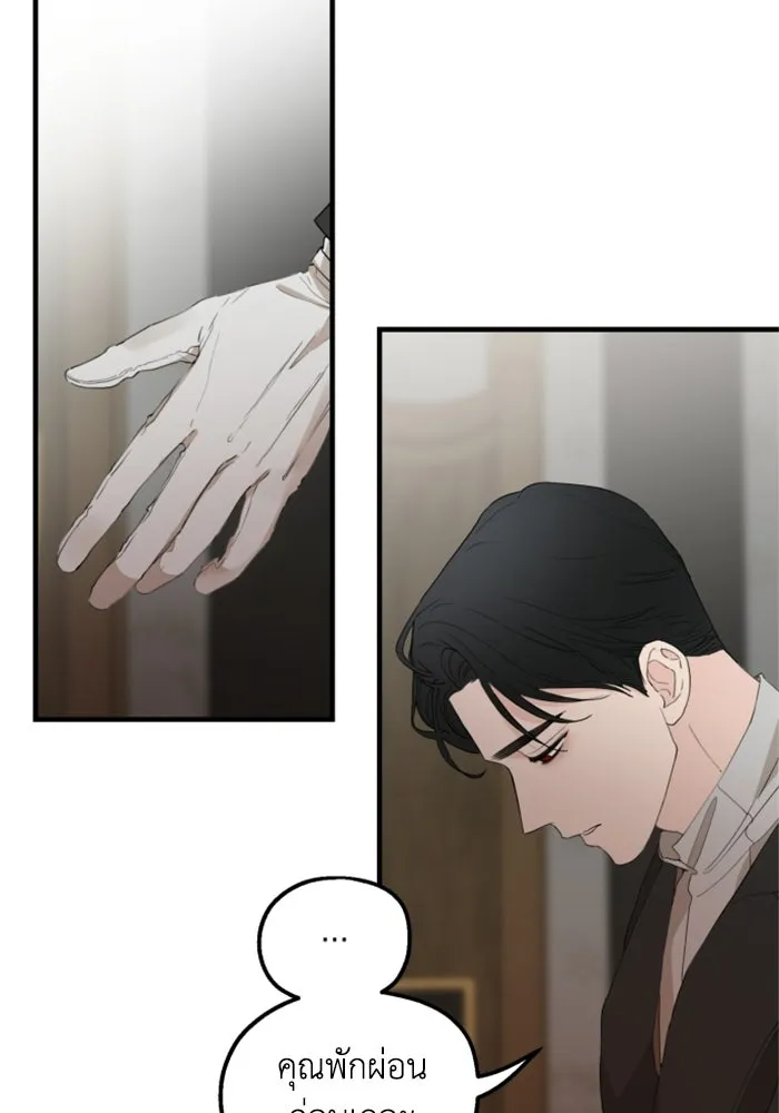 ครอบครัวสามีเห็นทีจะคลั่งรัก ตอนที่ 25 รูปที่ 35