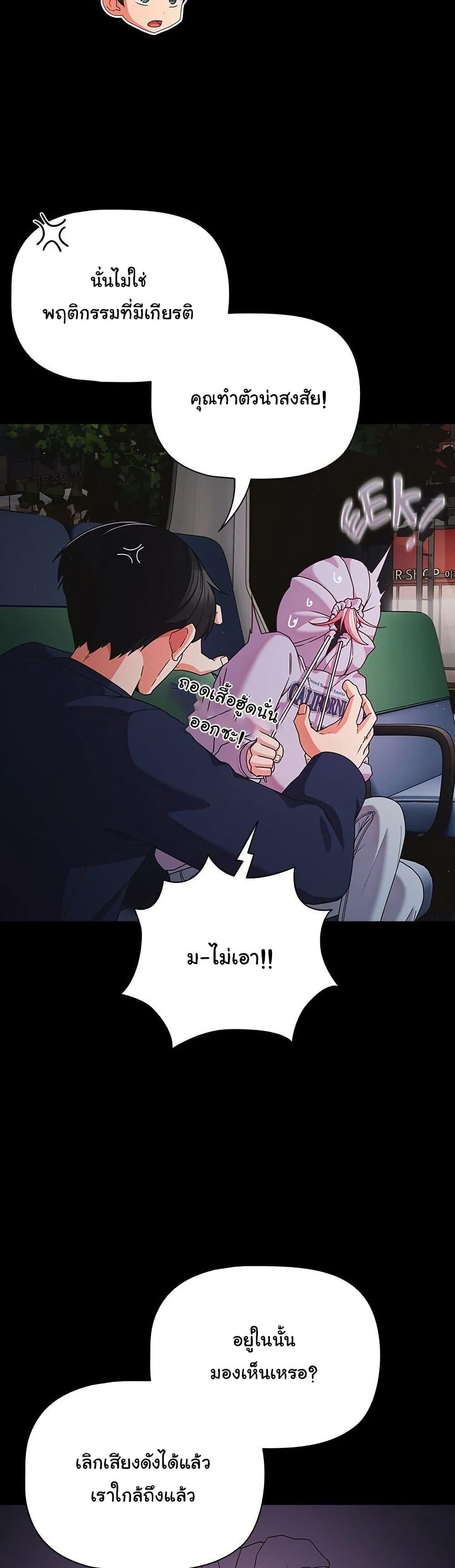 Doujin-Lc- อ่าน โดจิน มังฮวา เกาหลี ญี่ปุ่น จีน แปลไทย People of The Dark ตอนที่ 1 2 3 4 5 6 7 8 9 10 11 12 13 14 ฟรี ไม่มีโฆษณา อ่าน โดจิน Manhwa เกาหลี ญี่ปุ่น จีน เรามีครบ คัดมาให้เน้นๆ โดจิน 18+ รับประกันความฟินโดย  Doujin Lc