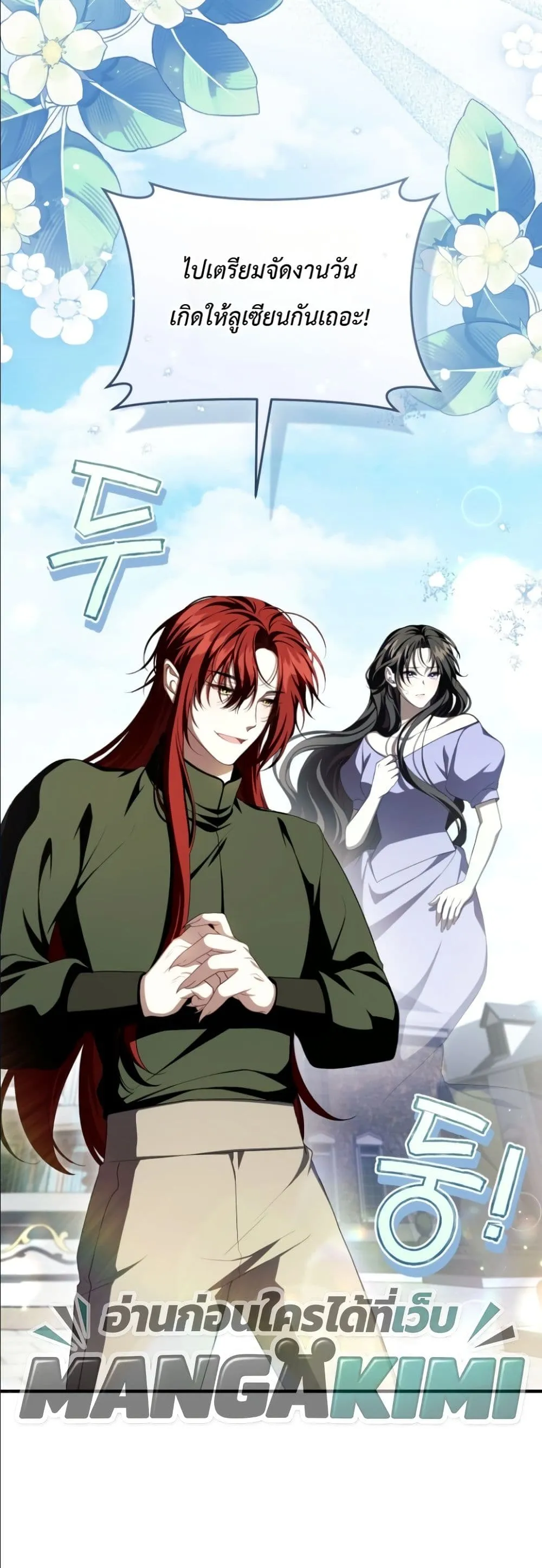 Manga-lc-com อ่านมังงะ อ่านการ์ตูน ออนไลน์ ฟรี The Abandoned Princes Ghost Bride ตอนที่ 1 2 3 4 5 6 7 8 9 10 11 12 13 14 ฟรี ไม่มีโฆษณา Manga-lc - อ่าน มังงะ อ่าน การ์ตูน ออนไลน์ อ่านมังงะ ฟรี