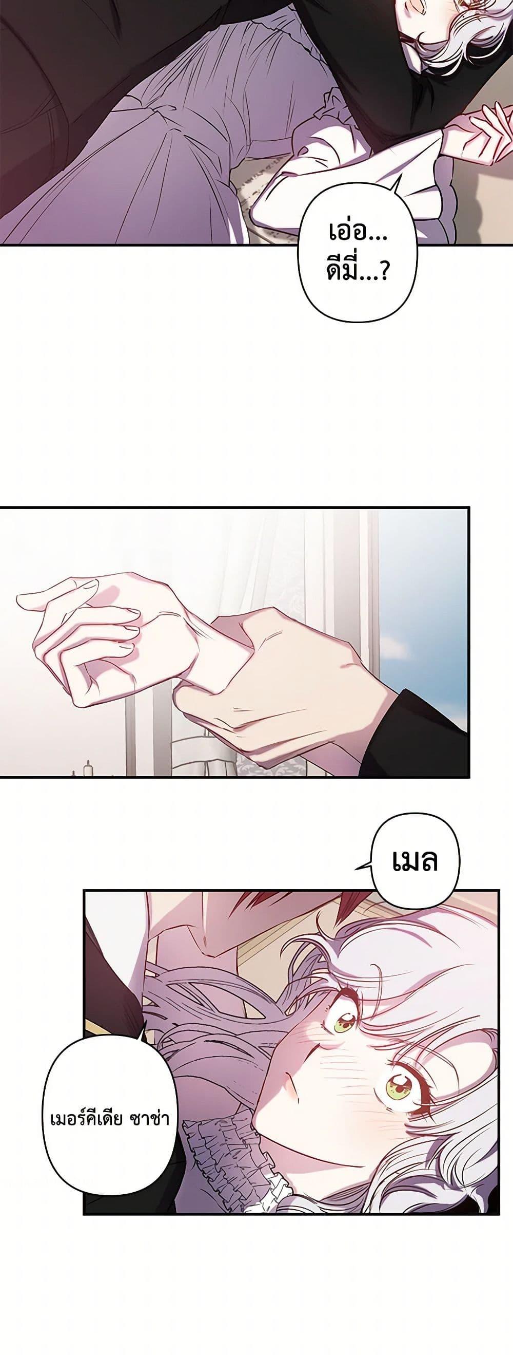 Manga-lc-com อ่านมังงะ อ่านการ์ตูน ออนไลน์ ฟรี Revenge Wedding ตอนที่ 1 2 3 4 5 6 7 8 9 10 11 12 13 14 ฟรี ไม่มีโฆษณา Manga-lc - อ่าน มังงะ อ่าน การ์ตูน ออนไลน์ อ่านมังงะ ฟรี